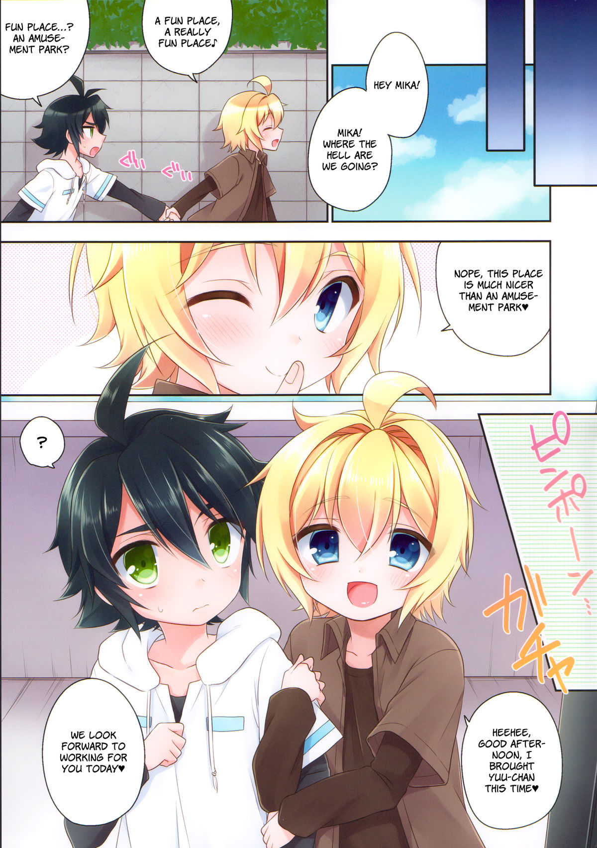 (C88) [Acoram, Rkaffy (Aichi Shiho)] Delivery Seraph (Owari no Seraph) [English] {Shotachan}_13.jpg